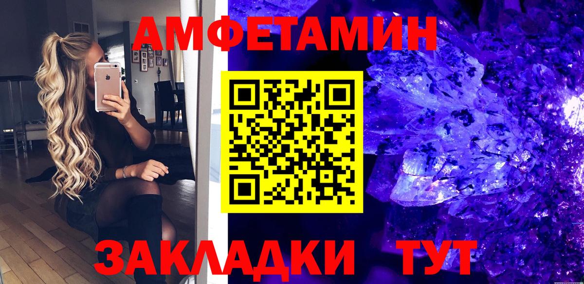 АМФ 98% Ликино-Дулёво