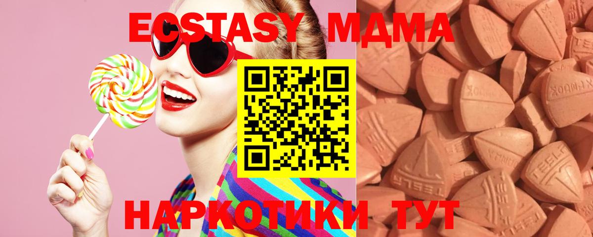 что такое наркотик  Ecstasy  Ликино-Дулёво  Ecstasy louis Vuitton  Вход с VPN  Экстази Дубай 