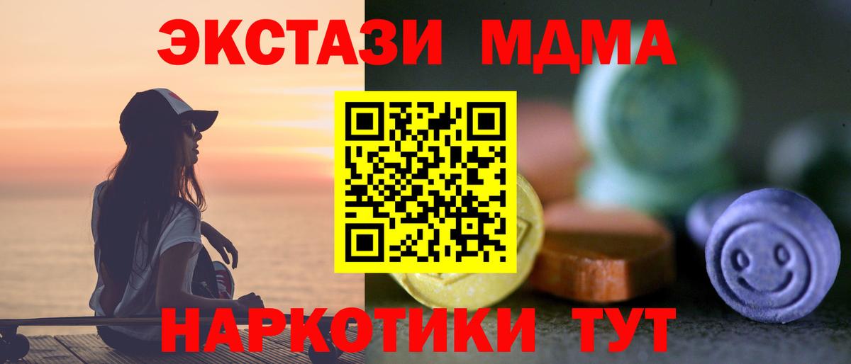 ЭКСТАЗИ 300 mg Ликино-Дулёво