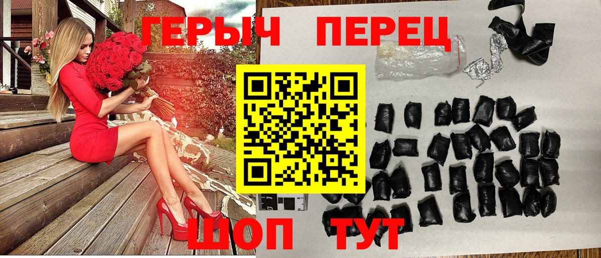 Героин афганец  Вход с VPN  Ликино-Дулёво 