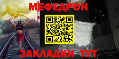 jwh Ирбит