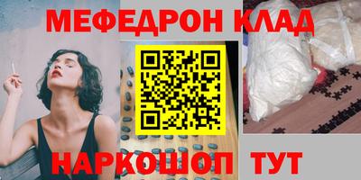 mix Ипатово