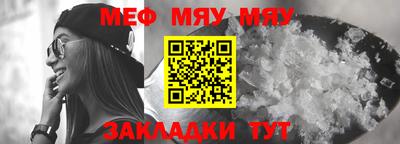 mix Ипатово