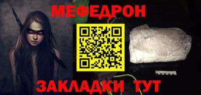 mix Ипатово