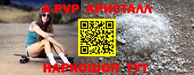 jwh Ирбит