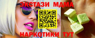jwh Ирбит