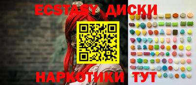 mix Ипатово