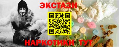 бутират Изобильный