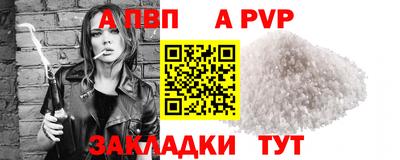 бутират Изобильный