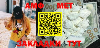 mix Ипатово