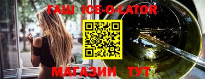 mix Ипатово