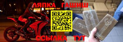 mix Ипатово