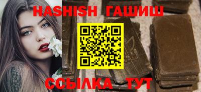 бутират Изобильный