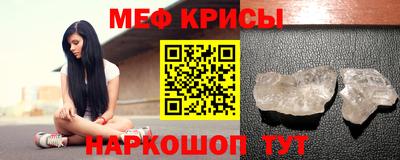 jwh Ирбит