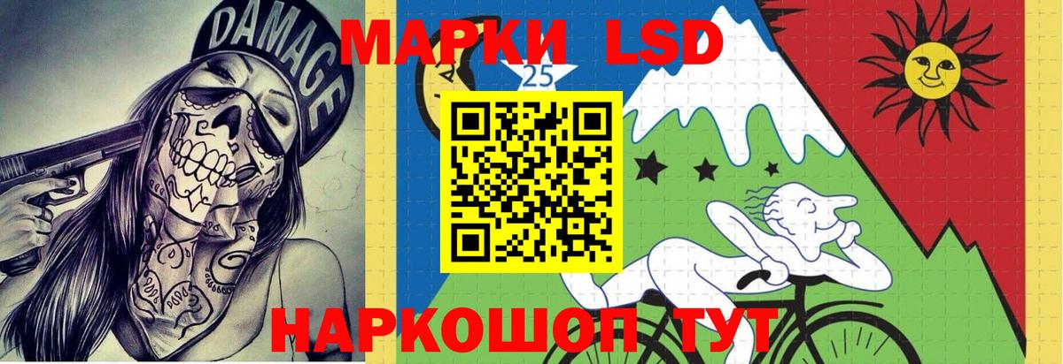 Лсд 25 экстази ecstasy  Вход с VPN  Ликино-Дулёво  LSD-25 экстази  ЛСД экстази кислота 