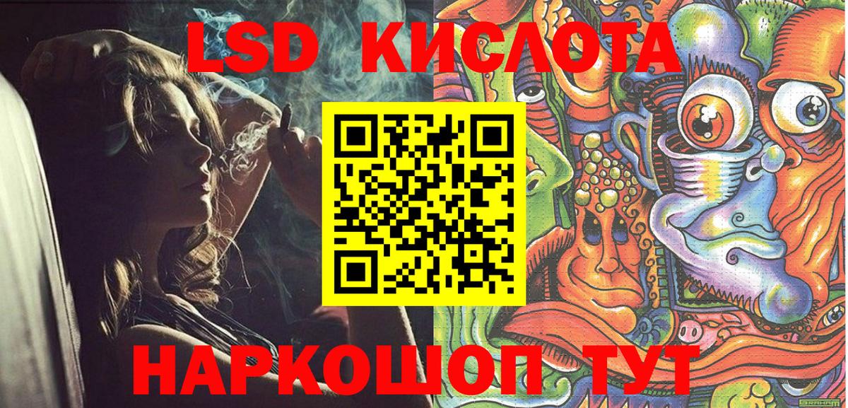 Марки NBOMe 1,5мг Ликино-Дулёво