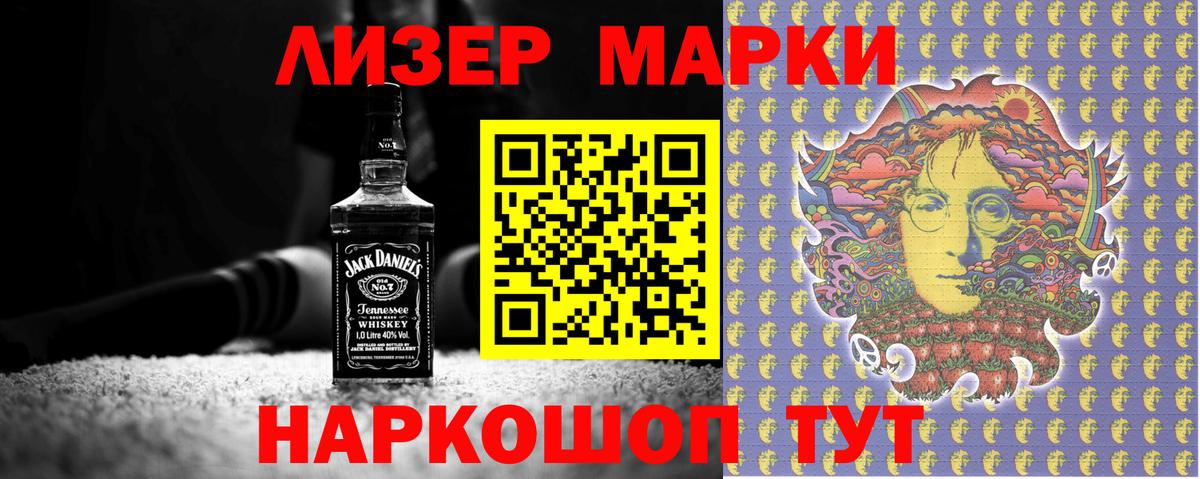 ГАШИШ  Вход с VPN  LSD-25  КОКАИН  Ликино-Дулёво  Бошки Шишки  МЕТ  Меф МЯУ МЯУ  
