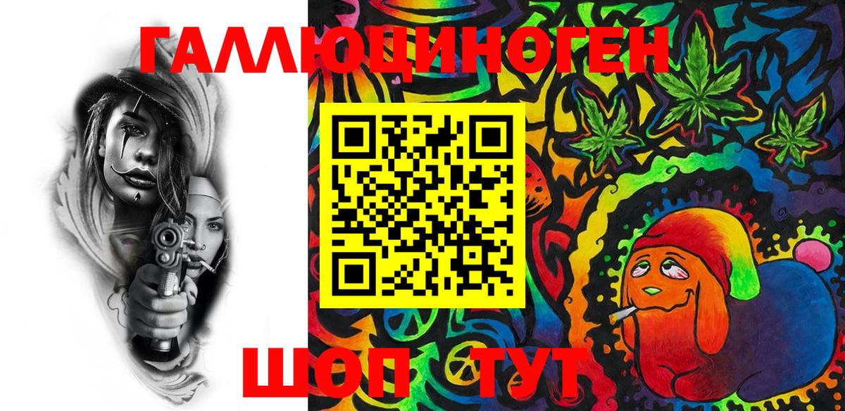 Псилоцибиновые грибы Magic Shrooms Ликино-Дулёво