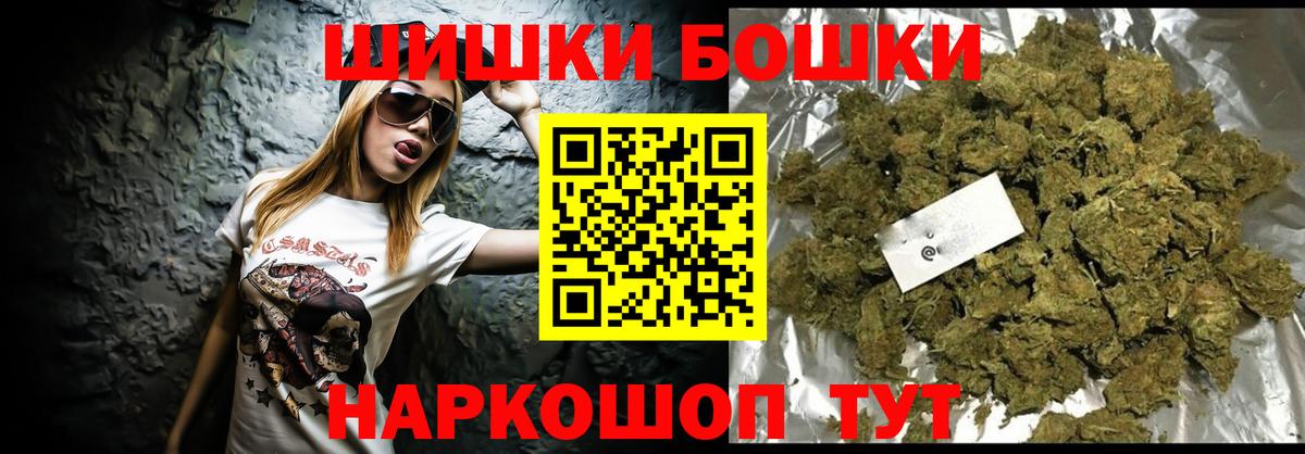МАРИХУАНА тримм Ликино-Дулёво
