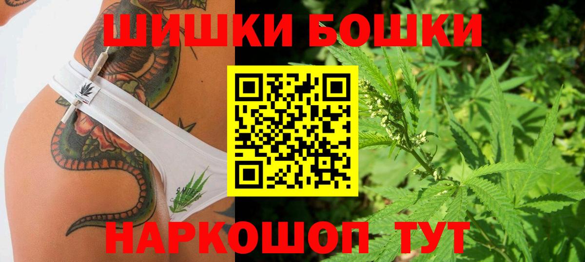 Марихуана конопля  Вход с VPN  Ликино-Дулёво  Бошки Шишки гибрид  МАРИХУАНА LSD WEED  Каннабис конопля 